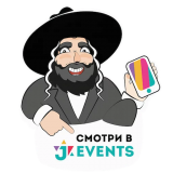 Jewish Stickers by JEvents