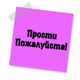Бытовуха - @StickerManya