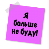 Бытовуха - @StickerManya
