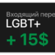Russian income
